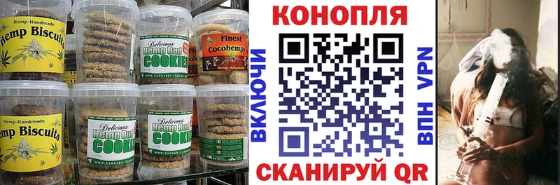 Еда ТГК марихуана  продажа наркотиков  Инта 