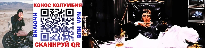 shop как зайти Инта КОКАИН 99%
