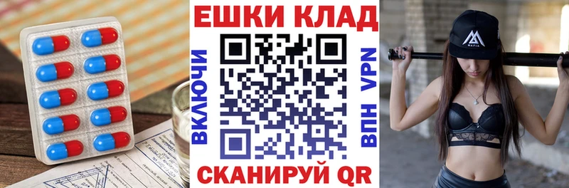 ЭКСТАЗИ 99%  hydra ссылки  Инта  цена  