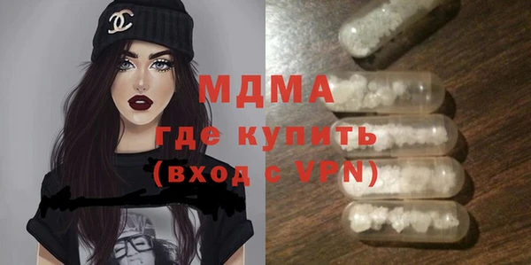 мдпв Абаза