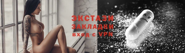 марки nbome Абинск