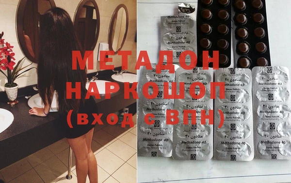 мефедрон Алексин