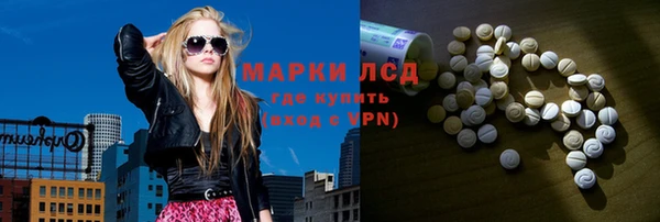 марки nbome Абинск