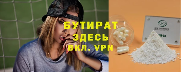 марки nbome Абинск