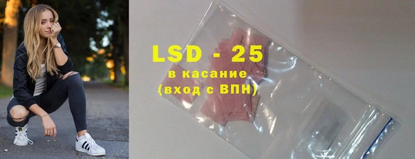 марки nbome Абинск