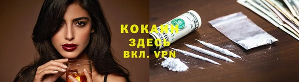 альфа пвп VHQ Алексеевка
