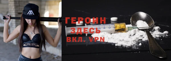 марки nbome Абинск