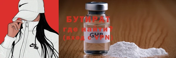 ПСИЛОЦИБИНОВЫЕ ГРИБЫ Абдулино