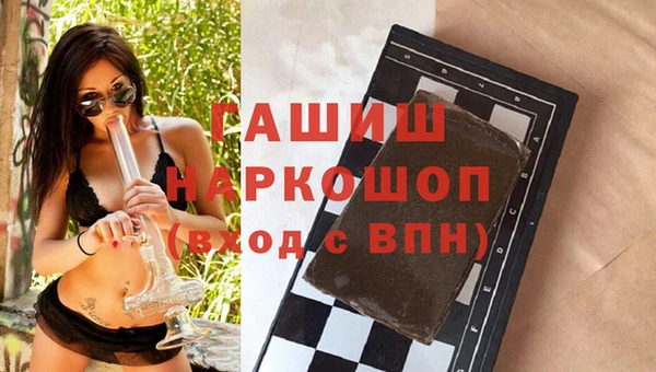 ПСИЛОЦИБИНОВЫЕ ГРИБЫ Абдулино