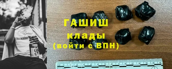 ПСИЛОЦИБИНОВЫЕ ГРИБЫ Абдулино