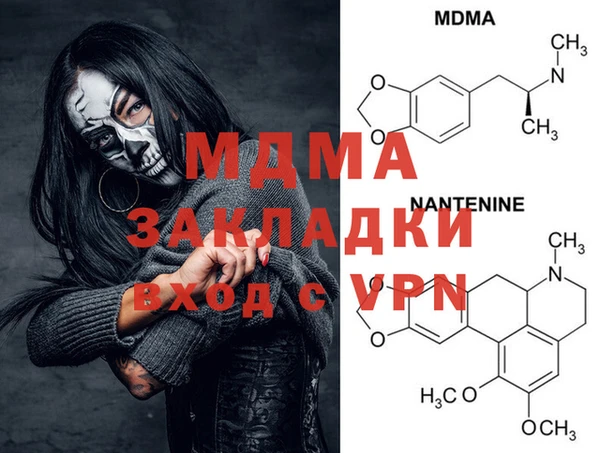 марки nbome Абинск