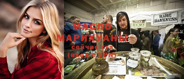 мефедрон Алексин