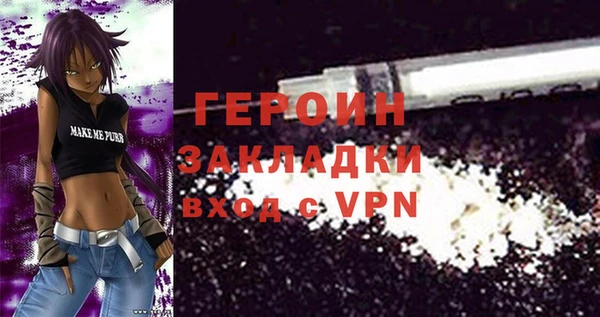альфа пвп VHQ Алексеевка