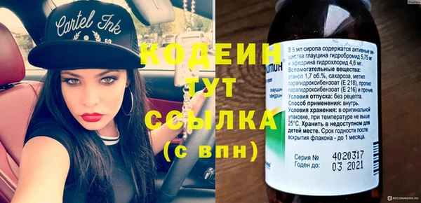 ПСИЛОЦИБИНОВЫЕ ГРИБЫ Абдулино