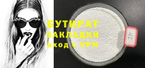 ПСИЛОЦИБИНОВЫЕ ГРИБЫ Абдулино