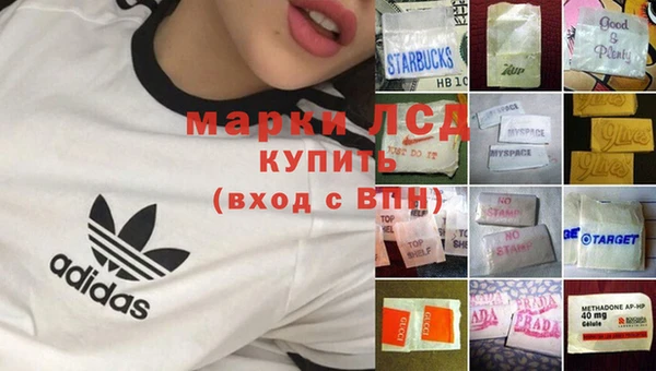 альфа пвп VHQ Алексеевка