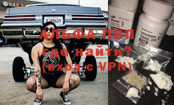 марки nbome Абинск