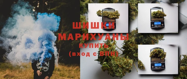 марки nbome Абинск