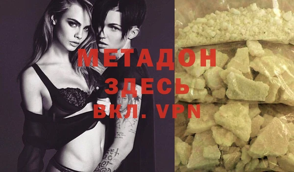 марки nbome Абинск
