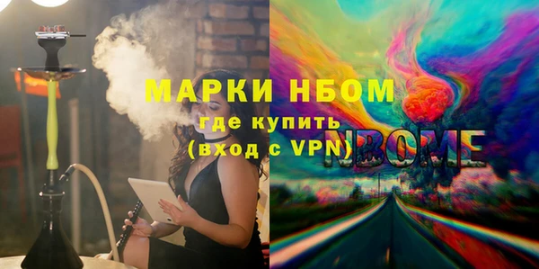мефедрон Алексин