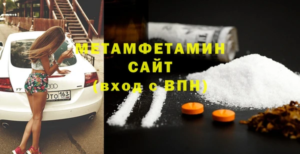 ПСИЛОЦИБИНОВЫЕ ГРИБЫ Абдулино