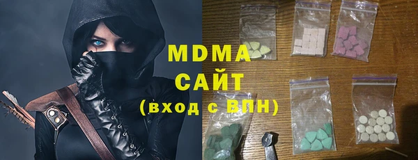 мдпв Абаза