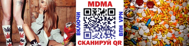 MDMA кристаллы  гидра   Инта 