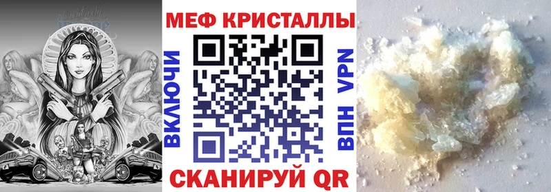 сколько стоит  Инта  Меф VHQ 