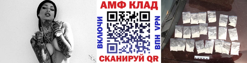 мега рабочий сайт Инта Метамфетамин Methamphetamine