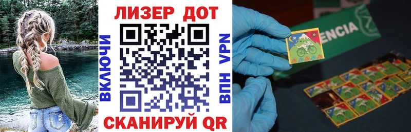 Марки 25I-NBOMe 1,5мг  наркотики  Инта 