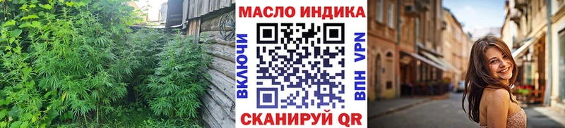 Дистиллят ТГК гашишное масло  даркнет сайт  Инта 
